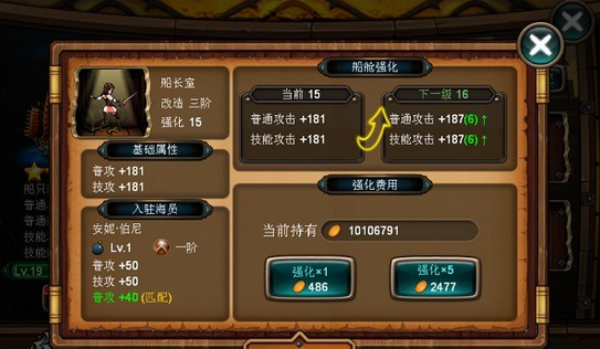 大航海时代七金币如何获取_大航海时代七金币如何用 大航海时代七金币如何获取_大航海时代七金币如何用