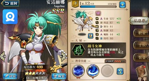 梦幻模拟战双子好用么_梦幻模拟战双子如何打