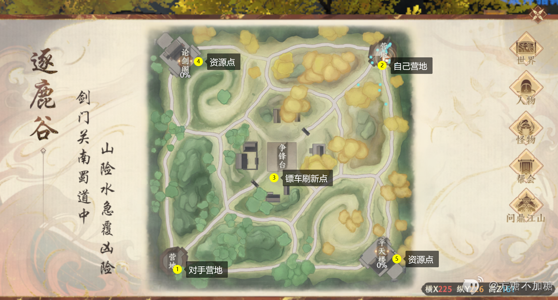 天龙八部2手游帮战攻略-天龙八部2飞龙战天帮战怎么玩？