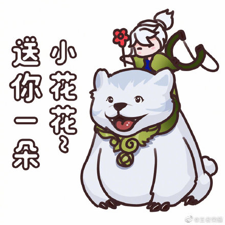 王者荣耀阿古朵表情包-阿古朵手绘超萌表情包