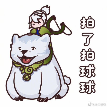 王者荣耀阿古朵表情包-阿古朵手绘超萌表情包