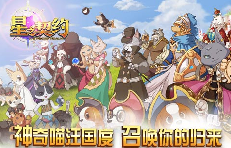 星之契约宝石如何获得_星之契约伙伴镶嵌哪些宝石 星之契约宝石如何获得_星之契约伙伴镶嵌哪些宝石