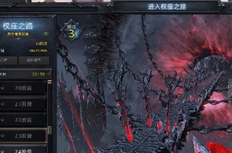 命运方舟铭刻如何使用?铭刻开启和使用等级介绍