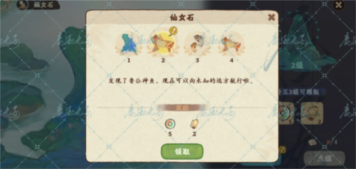 桃源深处有人家仙女湖如何玩 ?游戏玩法介绍