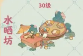 桃源深处有人家仙女湖如何玩 ?游戏玩法介绍