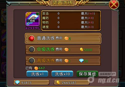 超级提莫装备养成攻略