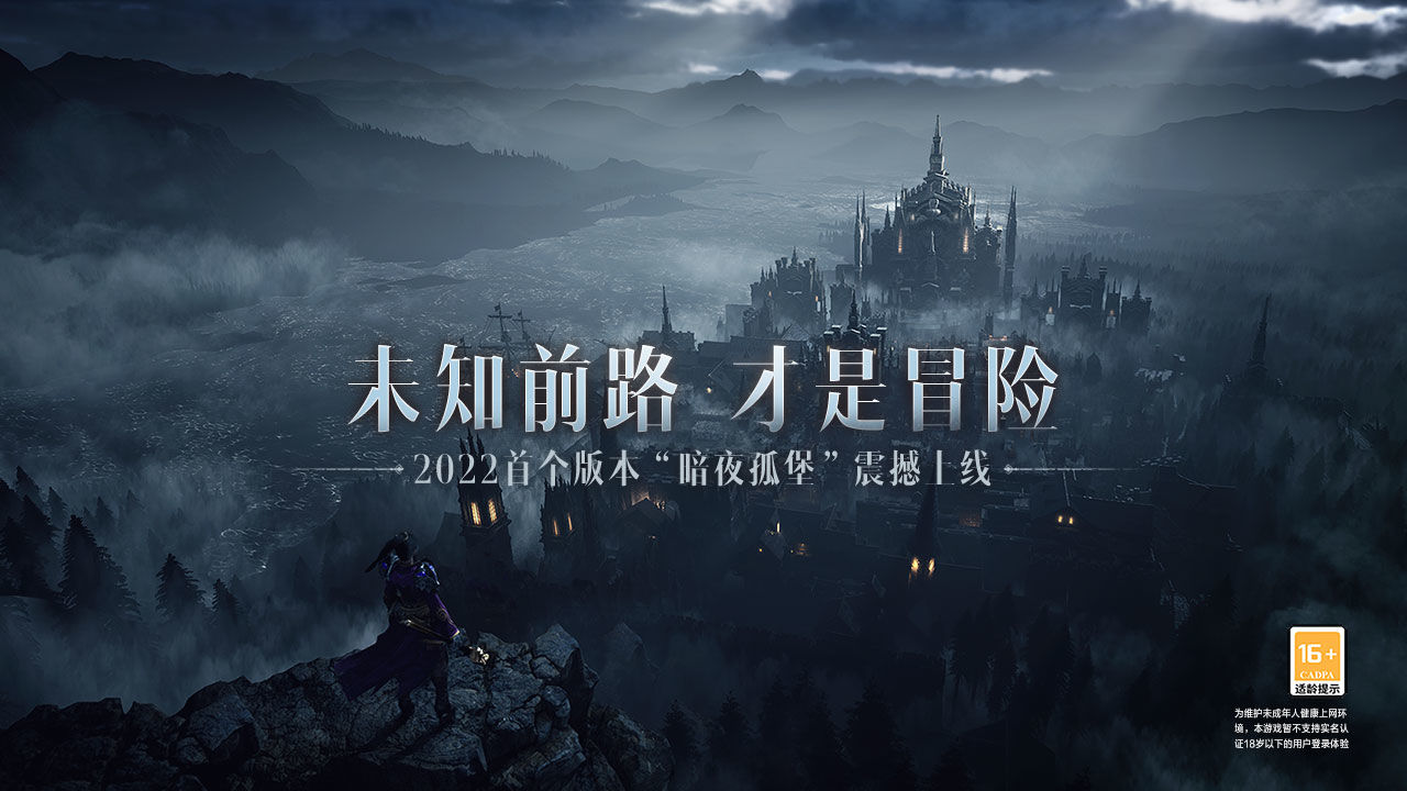 暗黑破坏神不朽传奇宝石要如何获得-暗黑破坏神不朽传奇宝石获取方法详情