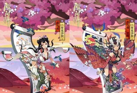 阴阳师SSR式神花鸟卷如何获得_阴阳师SSR式神花鸟卷哪些技能 阴阳师SSR式神花鸟卷如何获得_阴阳师SSR式神花鸟卷哪些技能