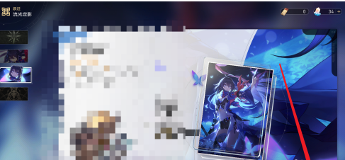 崩坏：星穹铁道如何获得白露？崩坏：星穹铁道获得白露的详细攻略