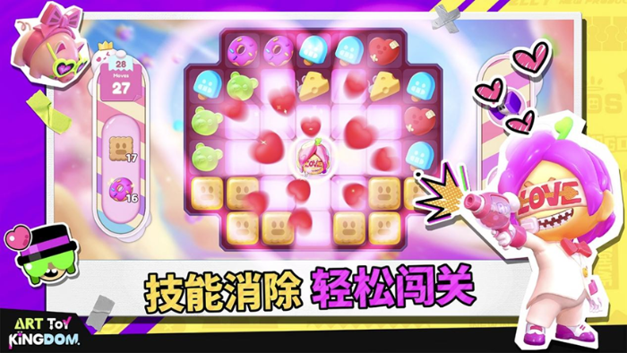 潮玩国度（北京市）科技公司确认参展INDIEGAME展区火热招商中！