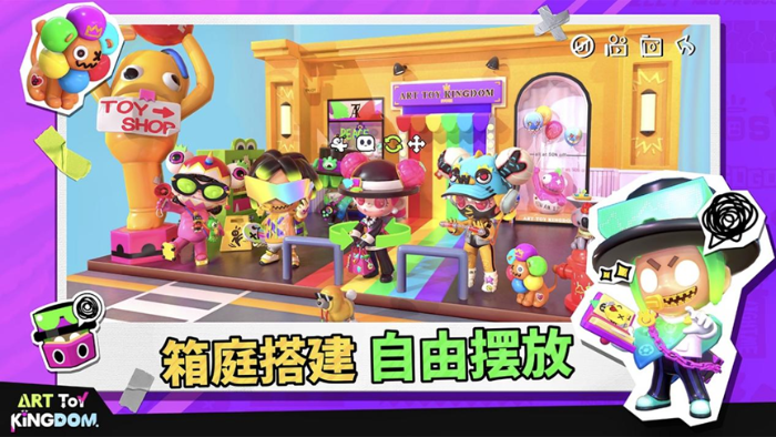 潮玩国度（北京市）科技公司确认参展INDIEGAME展区火热招商中！