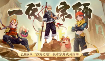 云上城之歌兑换码有哪些？2023最新兑换码大全