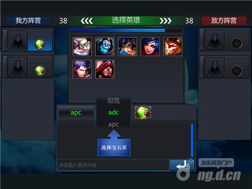 镶金嵌玉英雄团宝石系统解析 镶金嵌玉英雄团宝石系统解析