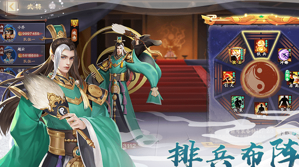 胡莱三国3开局选哪些阵容_胡莱三国3阵容推荐 胡莱三国3开局选哪些阵容_胡莱三国3阵容推荐