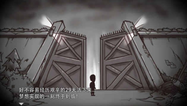 29days如何回血_29days快速回血攻略 29days如何回血_29days快速回血攻略