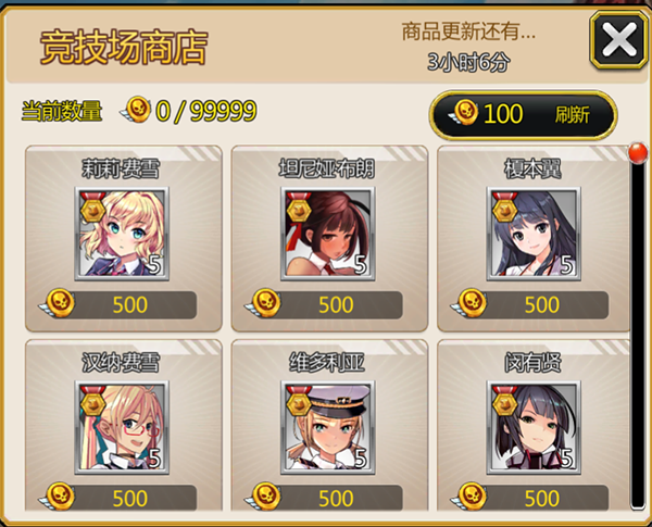 泰洛尔颂歌竞技场如何挑战_泰洛尔颂歌竞技场打法详解 泰洛尔颂歌竞技场如何挑战_泰洛尔颂歌竞技场打法详解