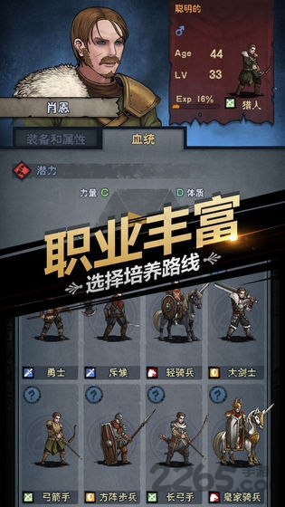 诸神皇冠重装骑士如何玩_重装骑士玩法介绍介绍 诸神皇冠重装骑士如何玩_重装骑士玩法介绍介绍