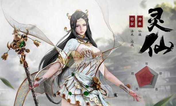 刀剑斗神传灵仙厉害吗_刀剑斗神传灵仙攻略 刀剑斗神传灵仙厉害吗_刀剑斗神传灵仙攻略