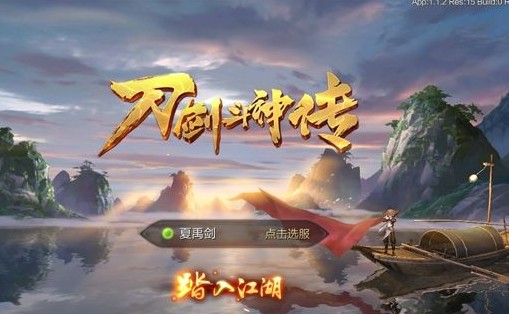 刀剑斗神传灵仙厉害吗_刀剑斗神传灵仙攻略 刀剑斗神传灵仙厉害吗_刀剑斗神传灵仙攻略