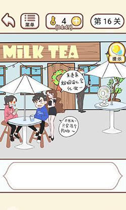 情侣求生欲第十六关关卡攻略-情侣求生欲第16关如何过