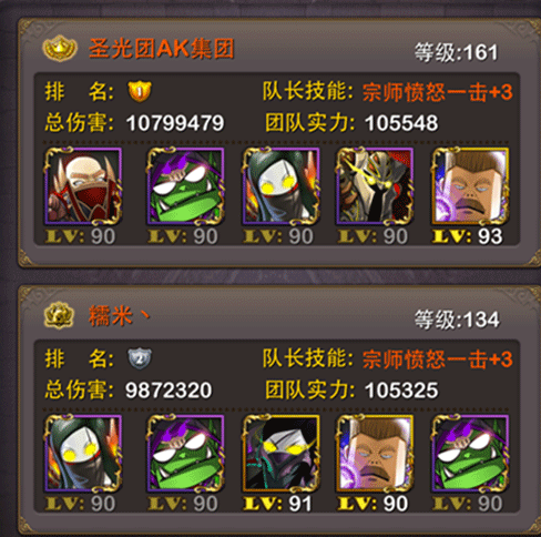 《我叫MT》世界副本蓝龙和杜克恩_阵容变化 《我叫MT》世界副本蓝龙和杜克恩_阵容变化
