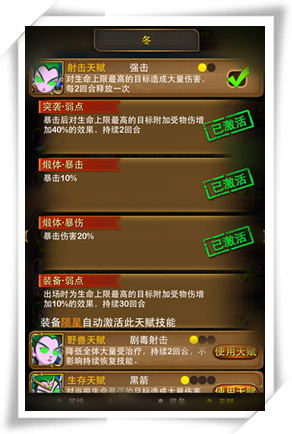《我叫MT》世界副本蓝龙和杜克恩_阵容变化 《我叫MT》世界副本蓝龙和杜克恩_阵容变化