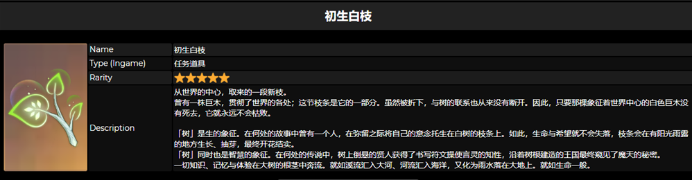 原神3.2请饮下祝胜之酒完成攻略详解-原神3.2请饮下祝胜之酒内容大全