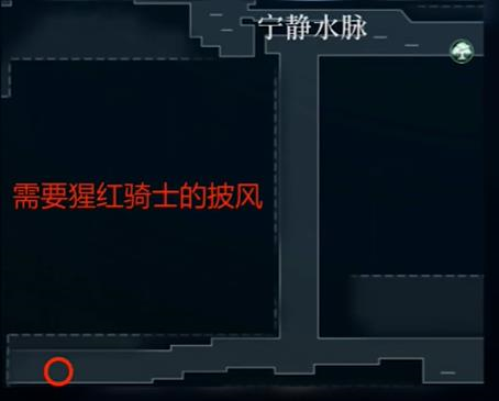 心渊梦境脉流结晶如何得_获取位置介绍