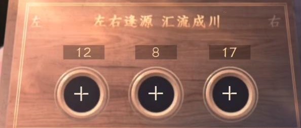 逆水寒手游设法打开那三个箱子任务要如何做-逆水寒手游设法打开那三个箱子任务解谜攻略