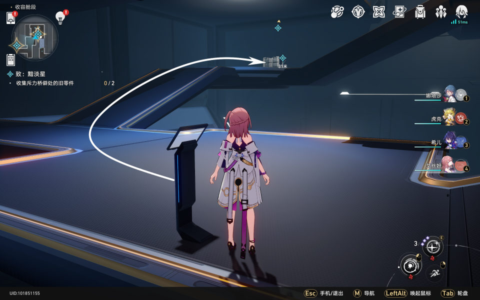 崩坏星穹铁道钻石与铁锈成就解锁方法是哪些-崩坏星穹铁道钻石与铁锈成就解锁方法分享