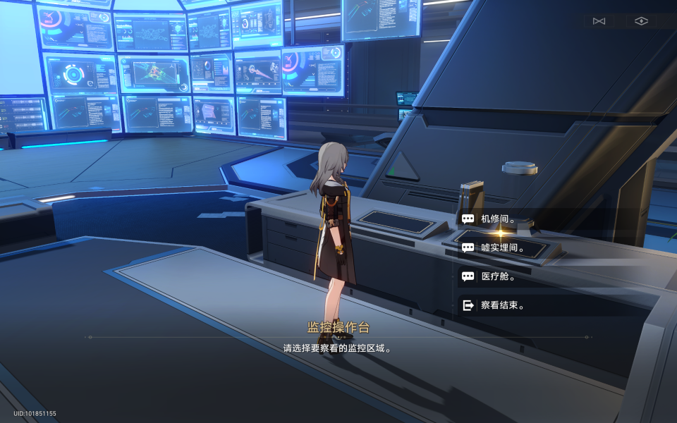 崩坏星穹铁道钻石与铁锈成就解锁方法是哪些-崩坏星穹铁道钻石与铁锈成就解锁方法分享