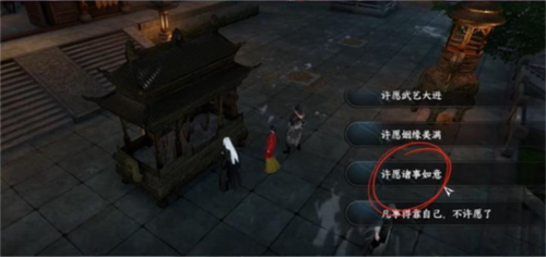 逆水寒手游幸运值如何获得