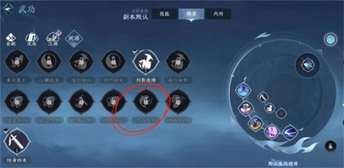 逆水寒手游幸运值如何获得