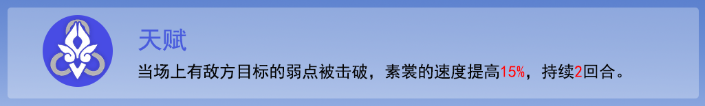 崩坏星穹铁道素裳角色如何养成-崩坏星穹铁道素裳角色养成玩法技巧分享