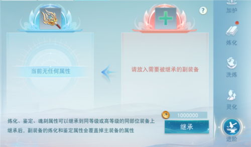 零门槛打造极品装备_在《天下》轻松实现财富自由