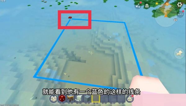 迷你世界水刀蓝图如何制作-迷你世界制作水刀蓝图的步骤介绍