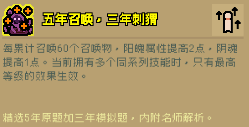 通神榜范决云用哪些流派-装备选择推荐