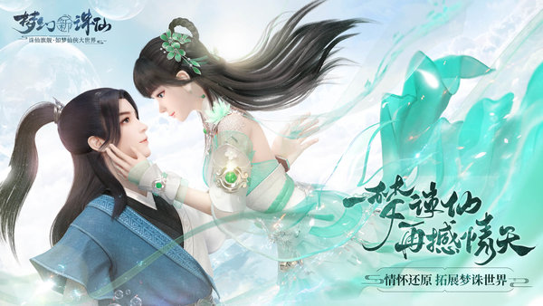 梦幻新诛仙手游搬砖_梦幻新诛仙搬砖赚钱教程 梦幻新诛仙手游搬砖_梦幻新诛仙搬砖赚钱教程