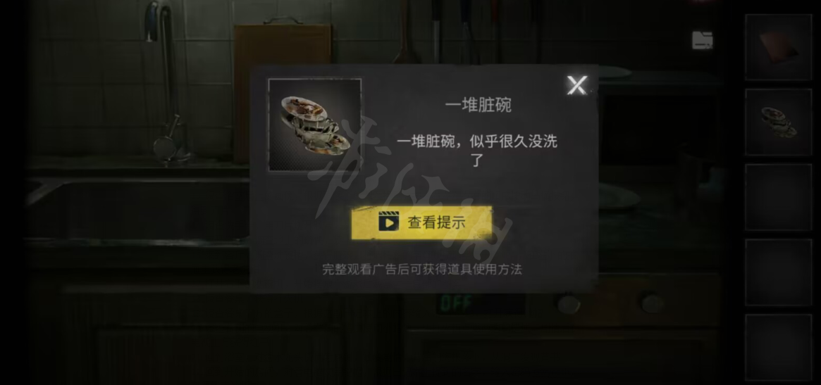 黑暗笔录第一章如何通关-黑暗笔录第一章通关攻略(图文)