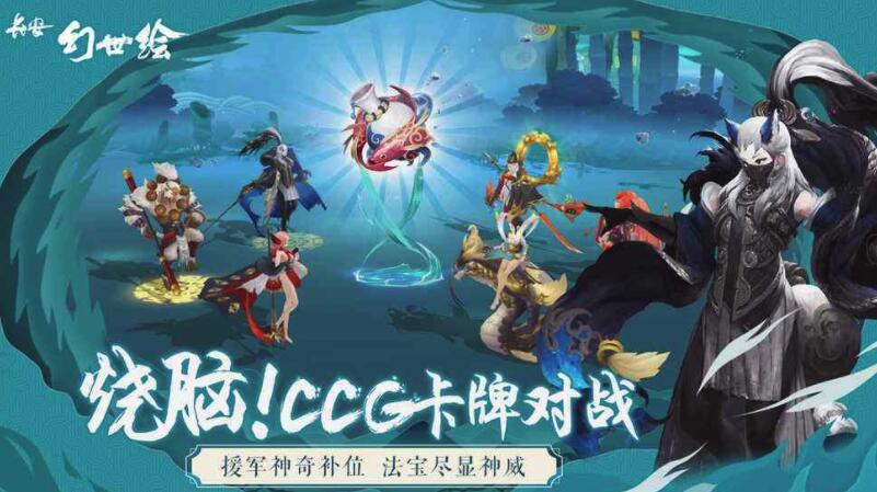 长安幻世绘霜叶山如何过关_长安幻世绘霜叶山过关攻略