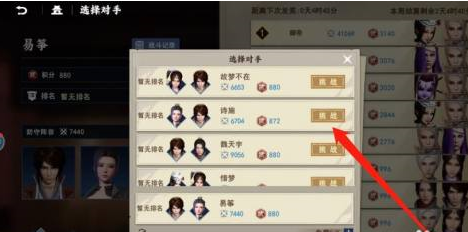 不良人3怎么获得欠佳令？不良人3得到欠佳令的详尽攻略