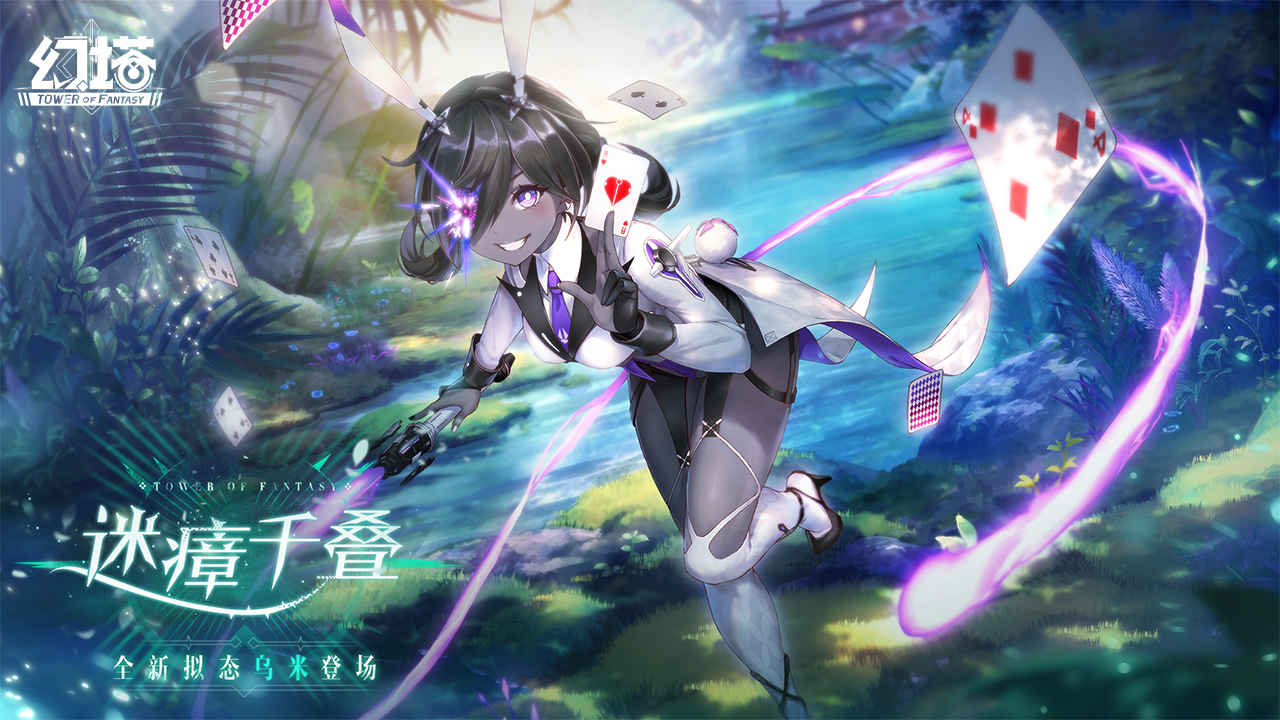 幻塔跃彩璃音版本要如何玩-幻塔跃彩璃音版本玩法攻略