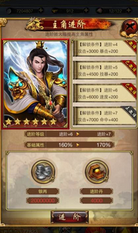 古龙群侠传五星防御侠客如何搭配_古龙群侠传五星防御侠客介绍 古龙群侠传五星防御侠客如何搭配_古龙群侠传五星防御侠客介绍