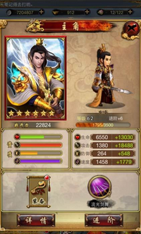 古龙群侠传五星防御侠客如何搭配_古龙群侠传五星防御侠客介绍 古龙群侠传五星防御侠客如何搭配_古龙群侠传五星防御侠客介绍