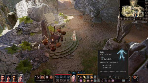 博德之门3如何偷商人东西_偷窃商人的技巧分享