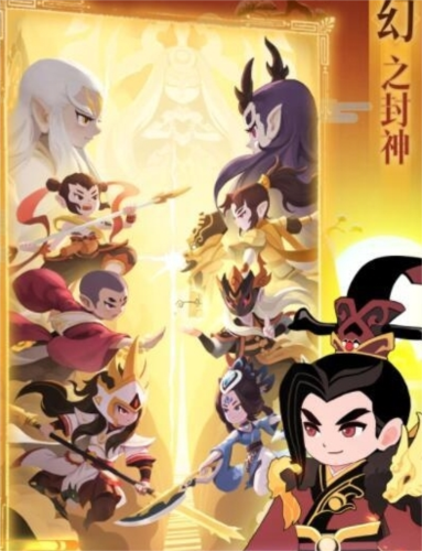 幻之封神太乙真人如何？太乙真人角色技能介绍