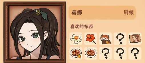 火山的女儿角色送礼怎么送？角色好感度如何提升