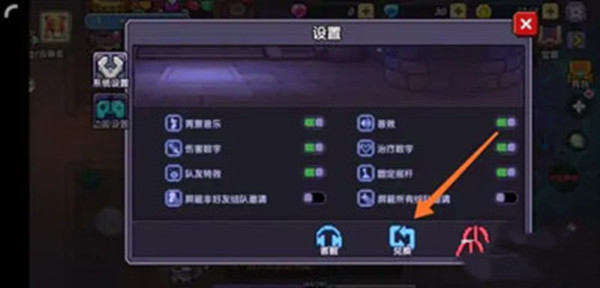 我的勇者2023礼包码有哪些-我的勇者2023礼包码大全分享