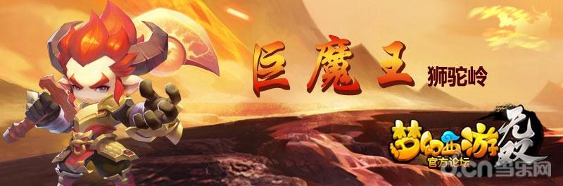 梦幻无双职业介绍之巨魔王—又肉又能打的肌肉猛男 梦幻无双职业介绍之巨魔王—又肉又能打的肌肉猛男