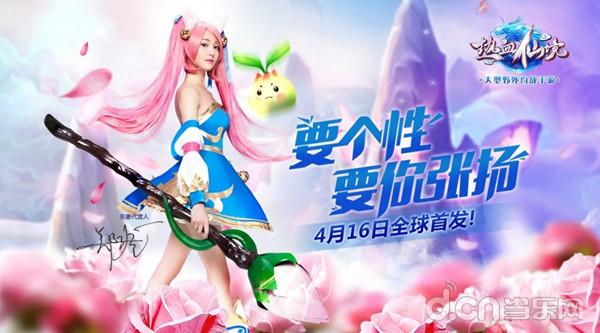 我是代言人!2015第一季手机网游代言人汇总 我是代言人!2015第一季手机网游代言人汇总